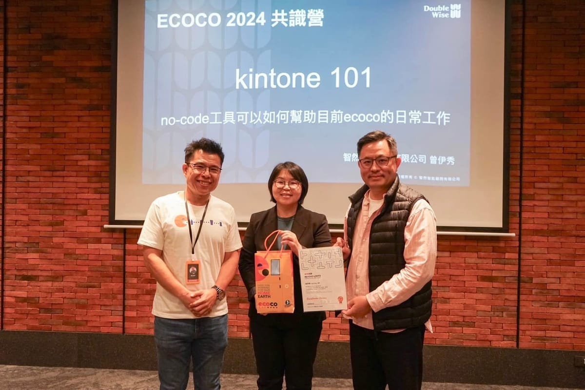 台灣企業 HR 數位轉型:用 kintone 管理OKR 、工時日報、出差報銷成功案例